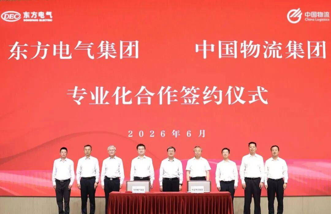 中國物流集團收購東方物流60%股權，獲批！