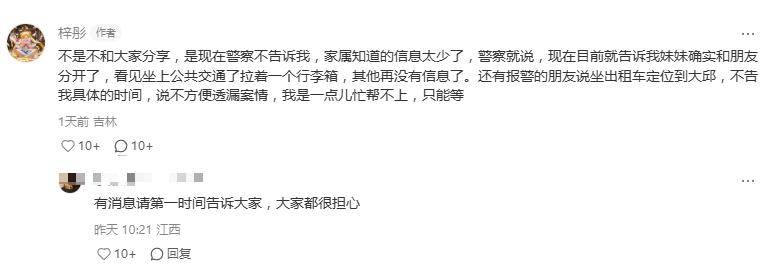 原創女留學生韓國遇害後續！嫌疑人中國籍，手段狡猾太可怕，家人崩潰