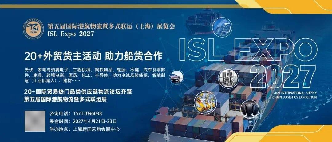 中國物流集團收購東方物流60%股權，獲批！