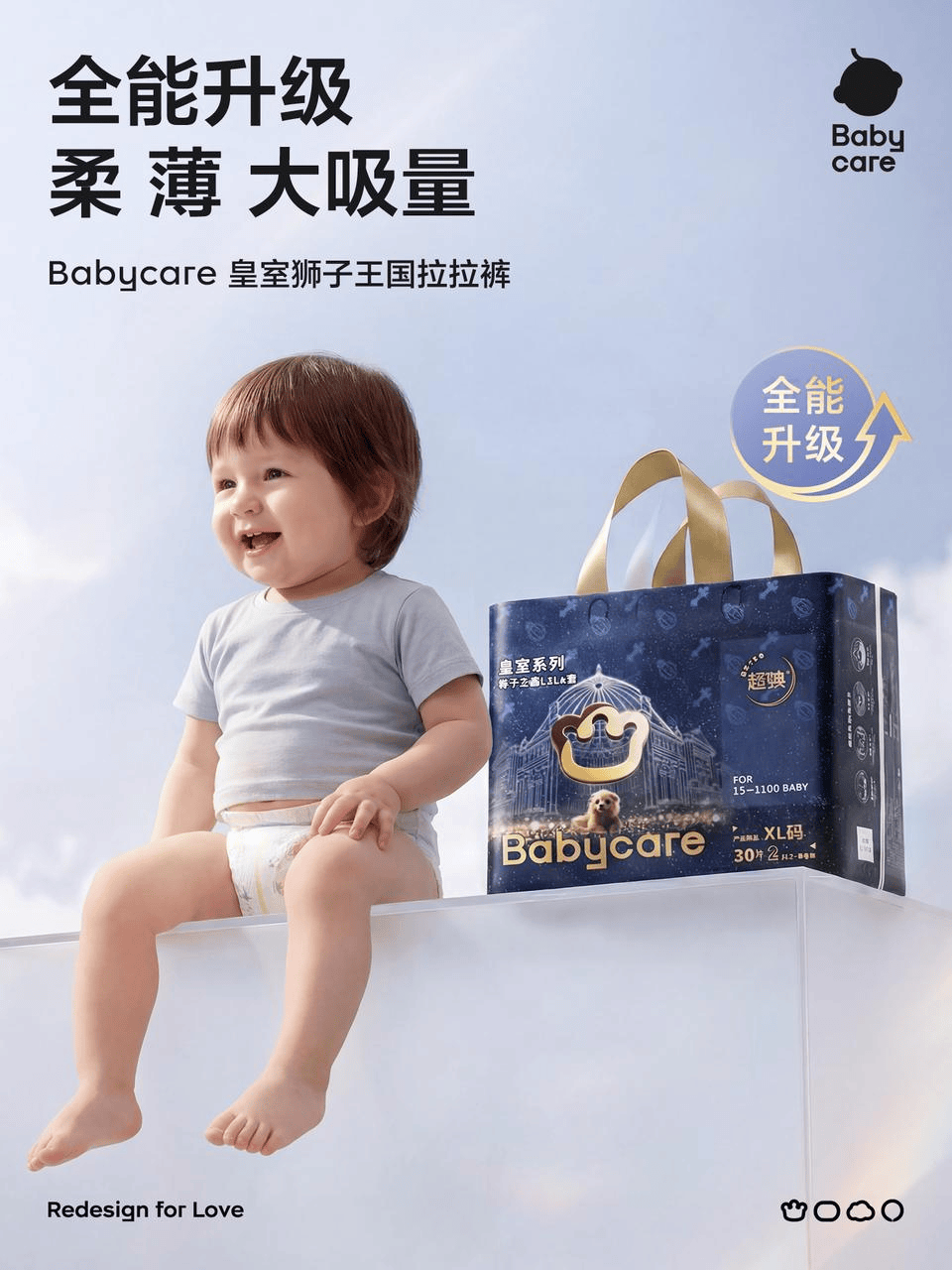 2026年冬天厚款紙尿褲安全可靠性全攻略，值得收藏