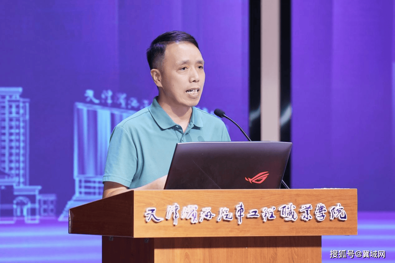 弘揚教育家精神 加快教育強國建設｜天津濱海汽車工程職業學院“讓學生愛上學習”教育教學分享會第十二期成功舉辦