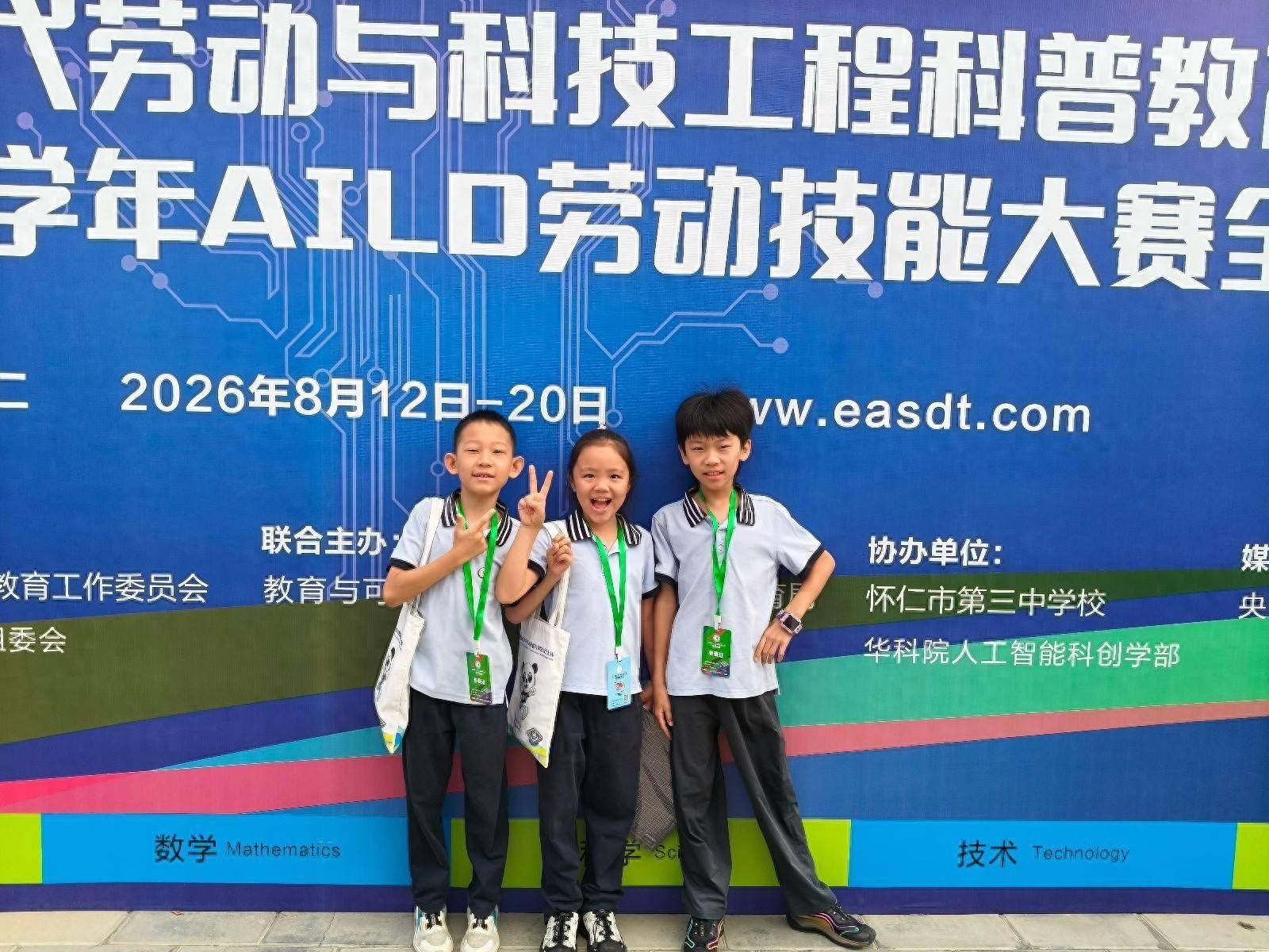 小小無碳車跑出科創精彩，武漢小學生全國大賽獲金獎