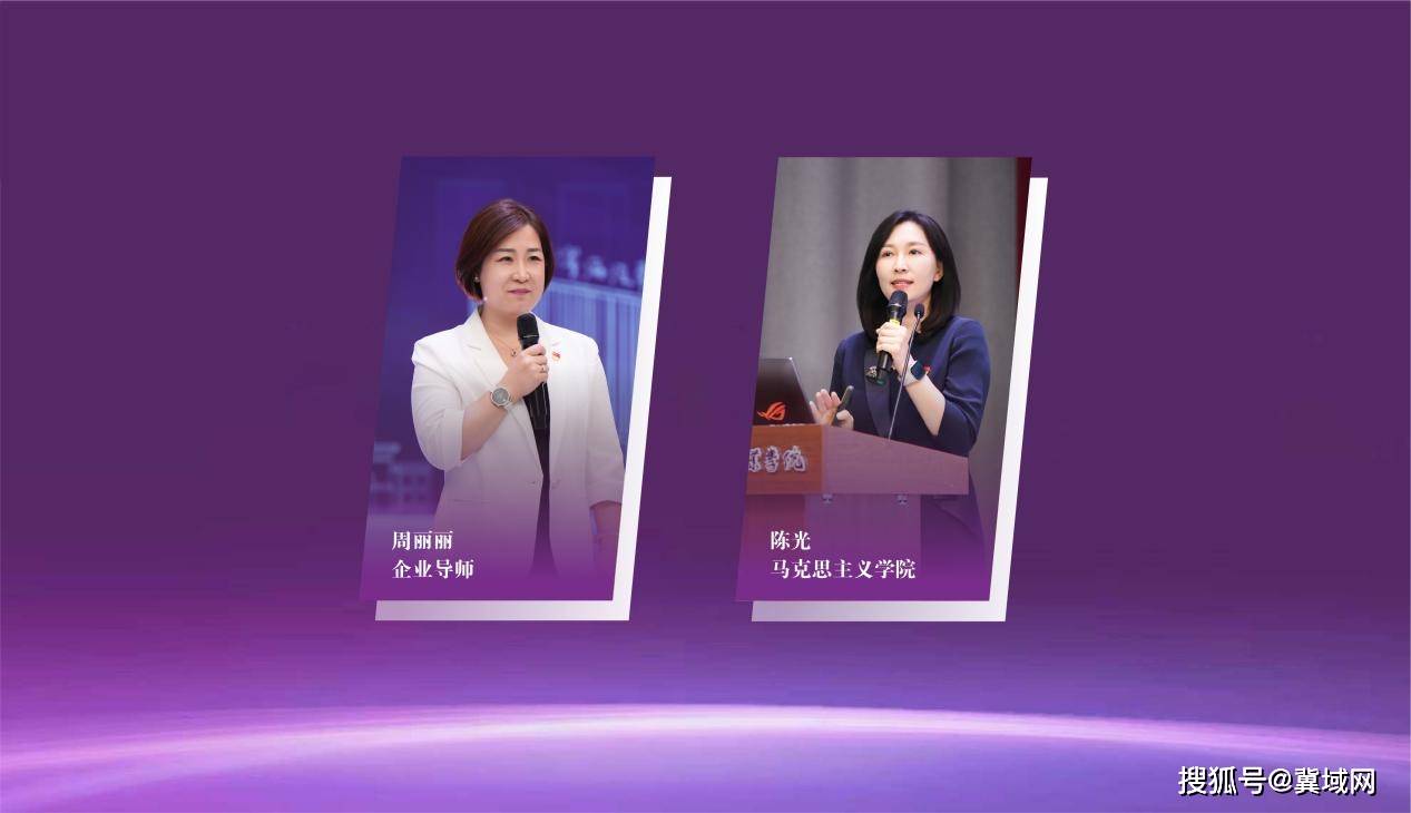 弘揚教育家精神 加快教育強國建設｜天津濱海汽車工程職業學院“讓學生愛上學習”教育教學分享會第十二期成功舉辦