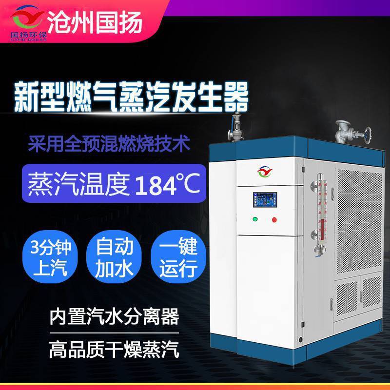 D級節能燃氣鍋爐與傳統鍋爐相比，究竟有哪些不可忽略的優勢？