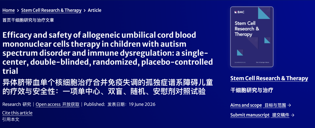 賣掉房產、耗資百萬，兩赴烏克蘭為自閉症兒子做幹細胞治療，我最終等來一場空