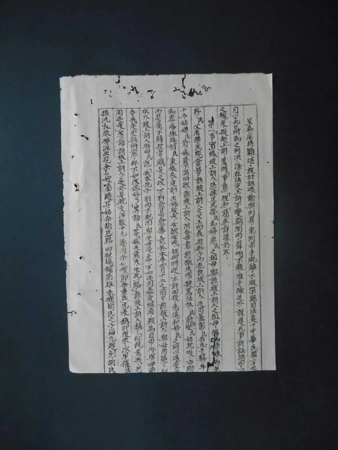劉楷悅：從遞訴狀到髮長文，百年女性權利切片