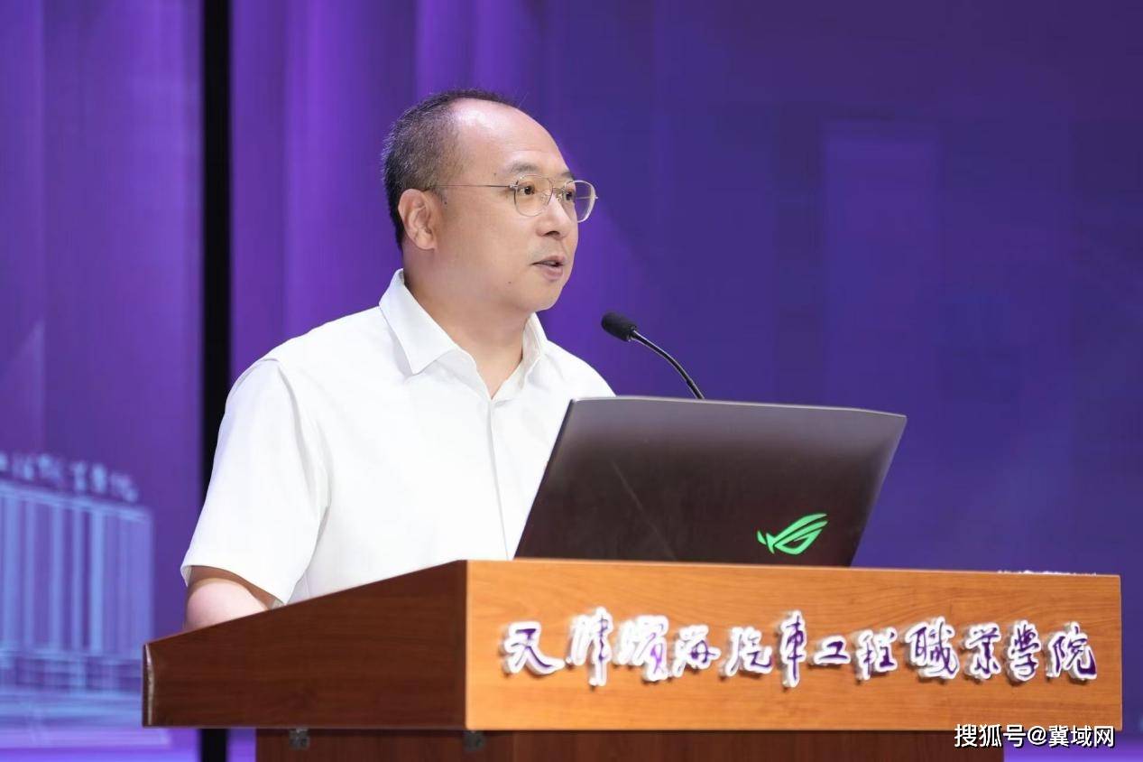 弘揚教育家精神 加快教育強國建設｜天津濱海汽車工程職業學院“讓學生愛上學習”教育教學分享會第十二期成功舉辦