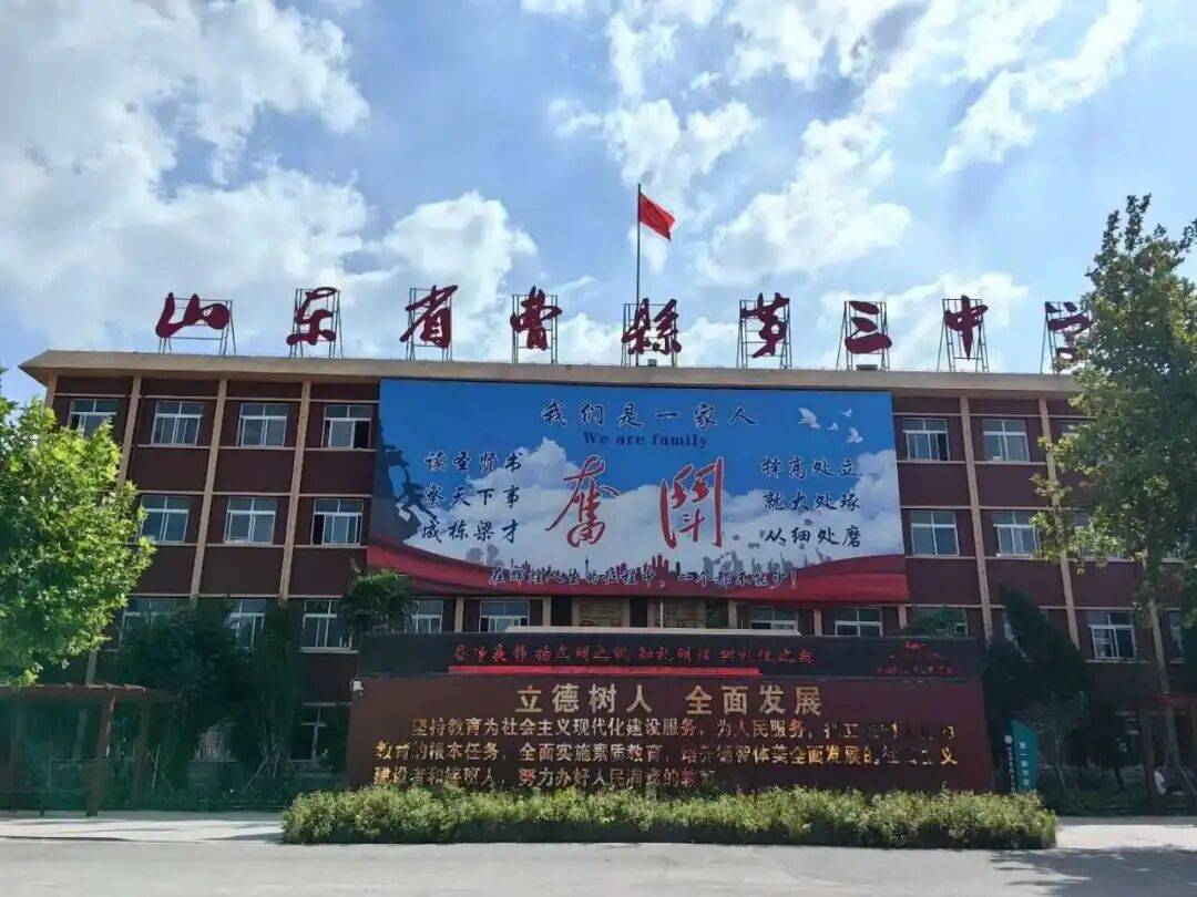 山東菏澤一中學宿舍牆壁發黴脫落、紅磚外露、儲物櫃腐爛破損