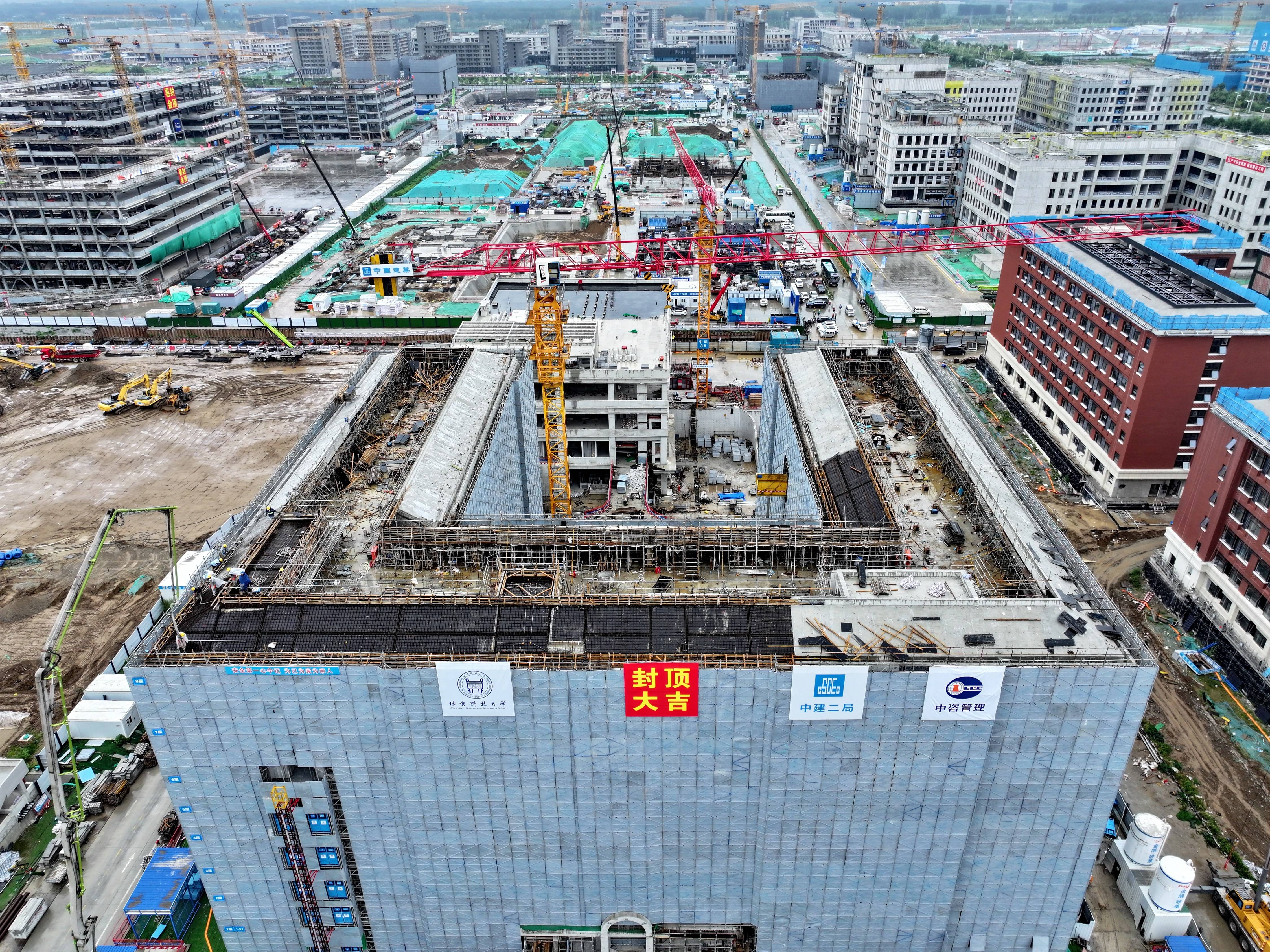 北京科技大學雄安校區建設加速推進