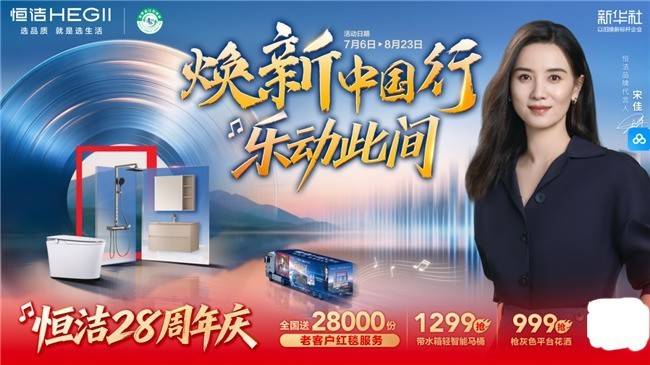 恆潔衛浴對比九牧衛浴哪個好？真實差距就藏在這幾個方面