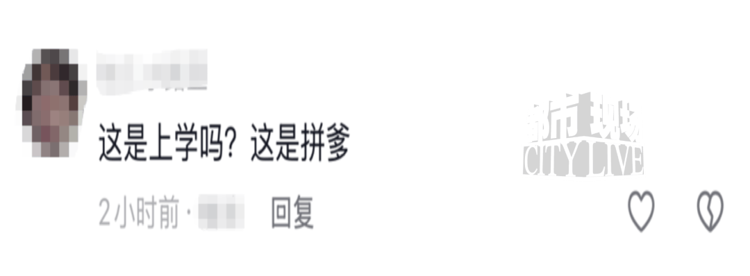 浙江台州一小學新生入學登記要求填報父母工作單位和學歷，官方通報