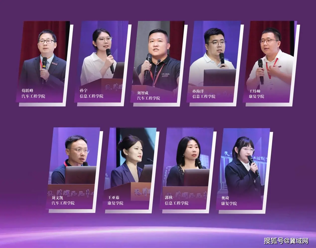 弘揚教育家精神 加快教育強國建設｜天津濱海汽車工程職業學院“讓學生愛上學習”教育教學分享會第十二期成功舉辦