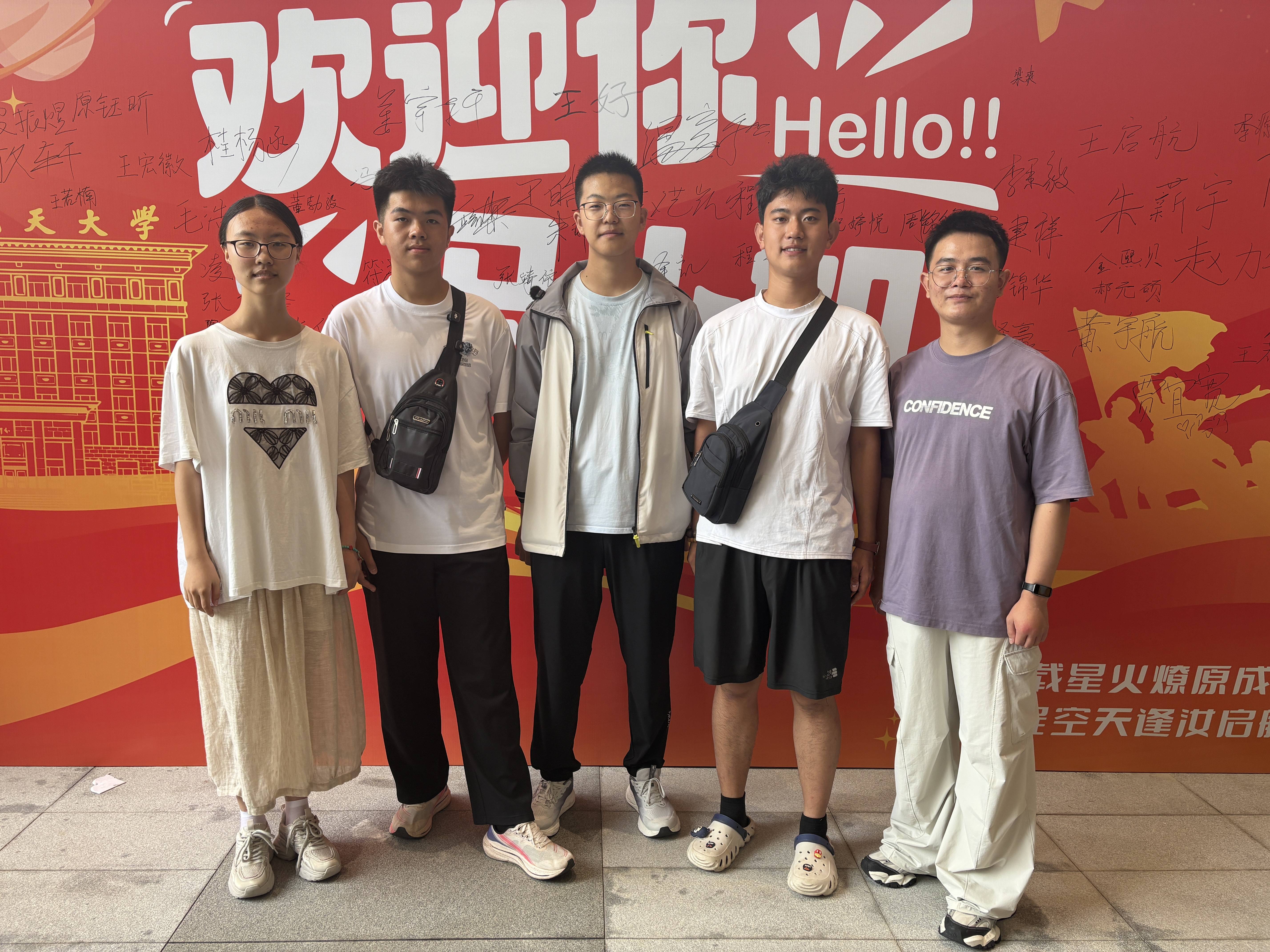 從縣中教室到大學校園，6名同班同學一起圓夢北航