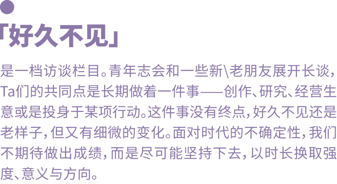 劉楷悅：從遞訴狀到髮長文，百年女性權利切片