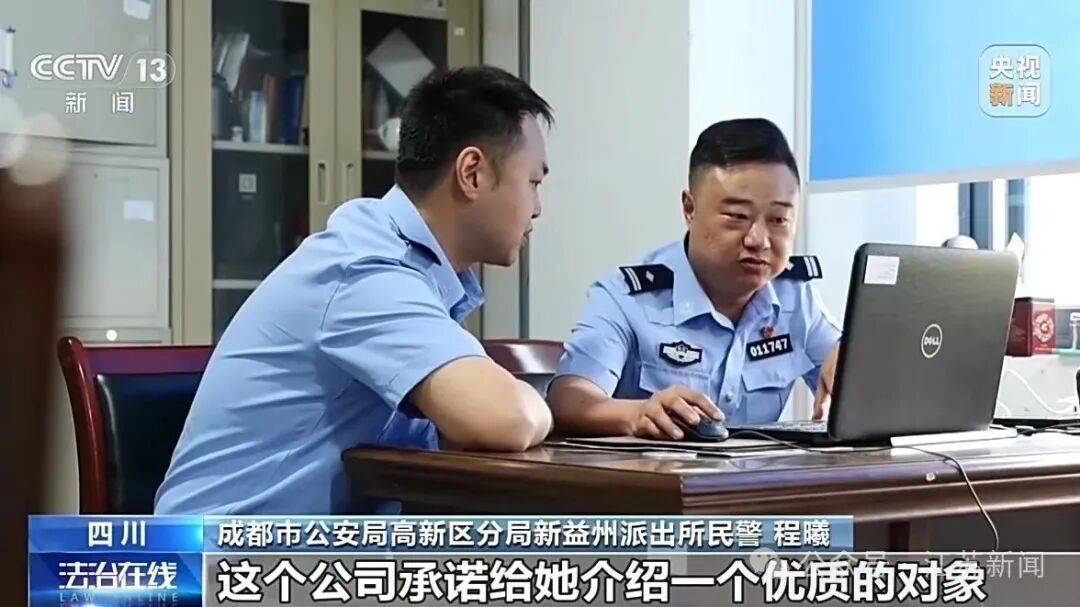 完美大叔找伴侶專盯中老年女性，收費即失聯，央視曝光AI相親騙局