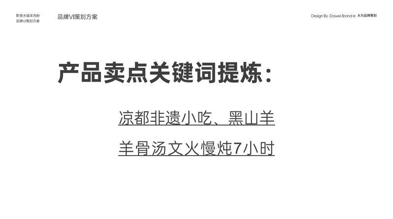 東莞店鋪裝修新趨勢：打造獨特商業空間的專業指南
