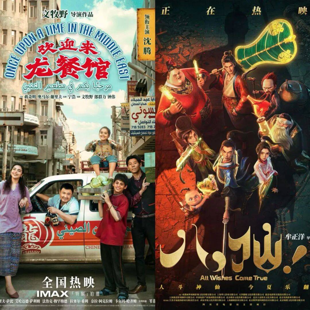 近7成公司虧損，影視股迎來最難上半年