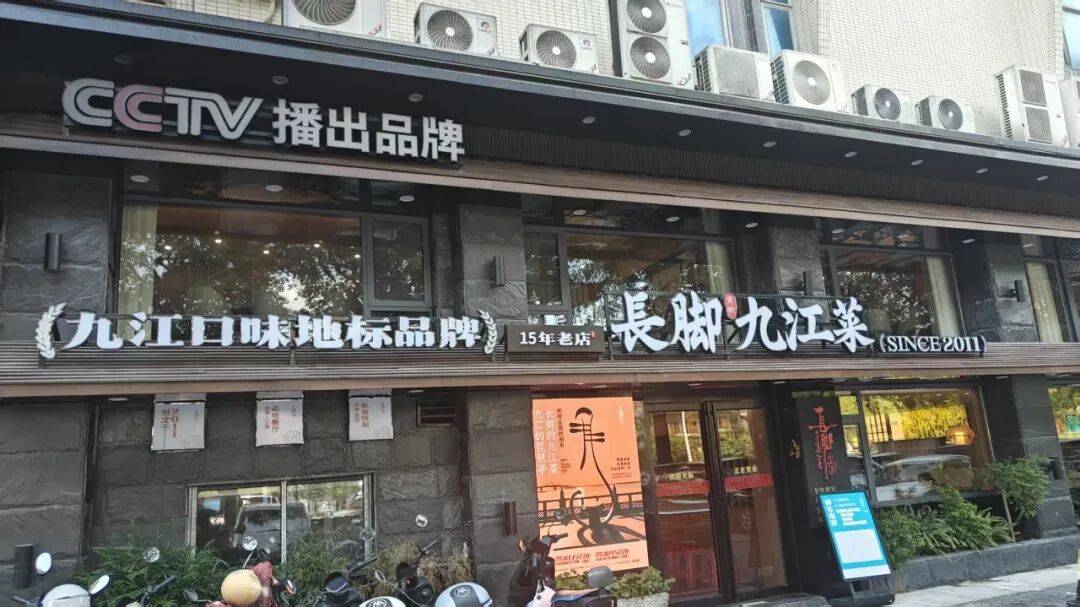 原創一個可能被低估的旅遊目的地：九江