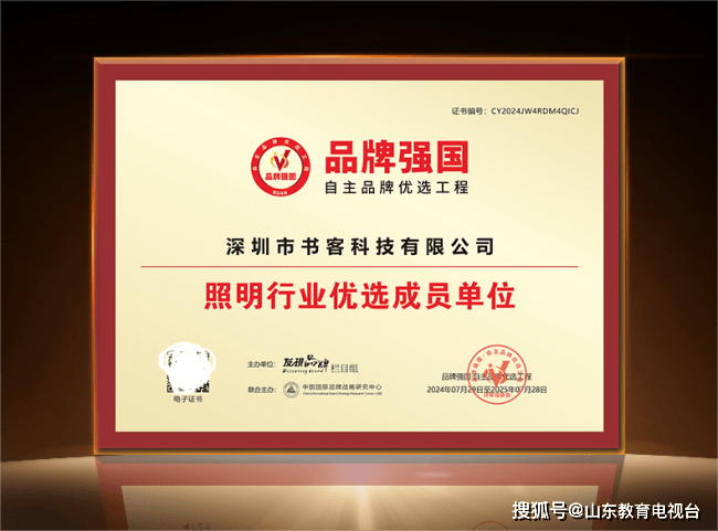 開學送小學生什麼禮物好？開學禮物精選指南，陪伴孩子開啟新階段