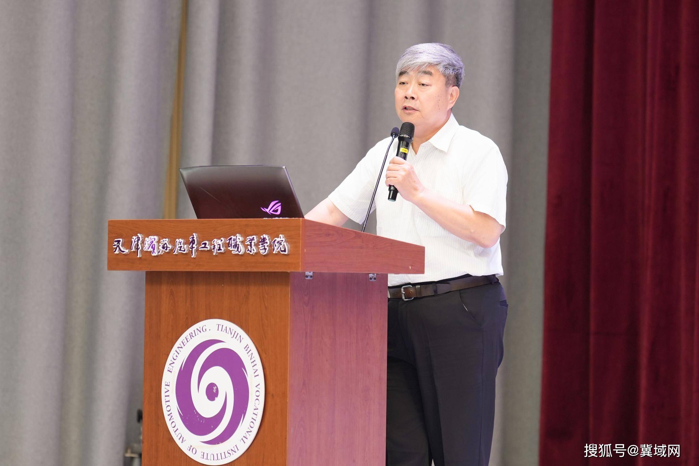 弘揚教育家精神 加快教育強國建設｜天津濱海汽車工程職業學院“讓學生愛上學習”教育教學分享會第十二期成功舉辦