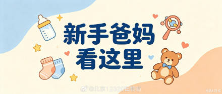 新生兒撫觸的標準步驟，新手爸媽收藏！