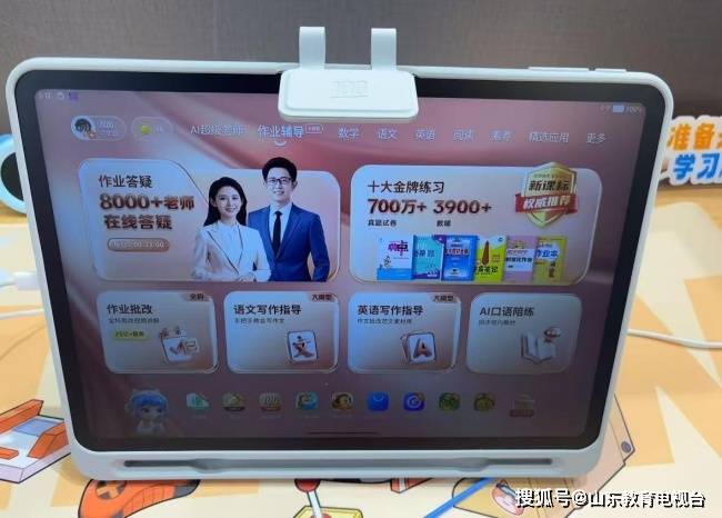 開學送小學生什麼禮物好？開學禮物精選指南，陪伴孩子開啟新階段