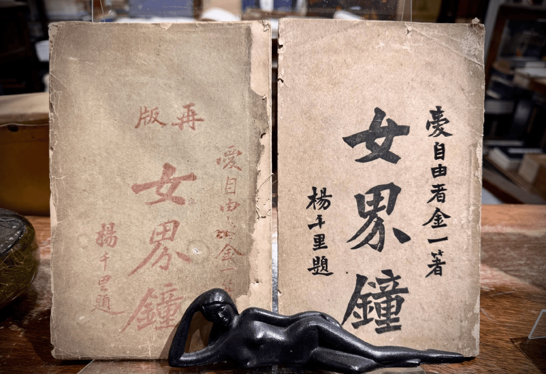 劉楷悅：從遞訴狀到髮長文，百年女性權利切片