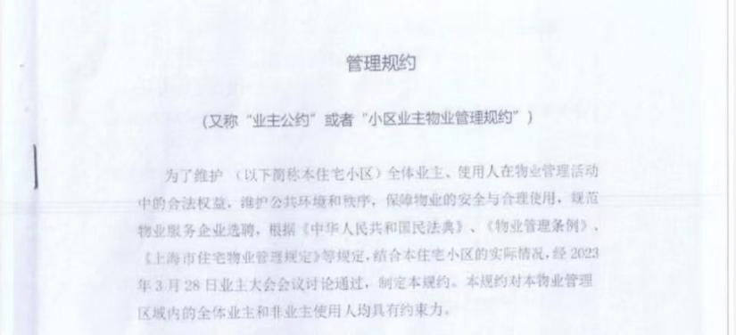 產權車位≠私人倉庫！業主車位改倉儲索賠，法院判決駁回訴求
