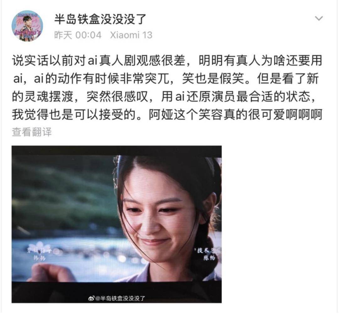 全球影視進入AI生產新階段：愛奇藝兩部AI長片給出中國樣本