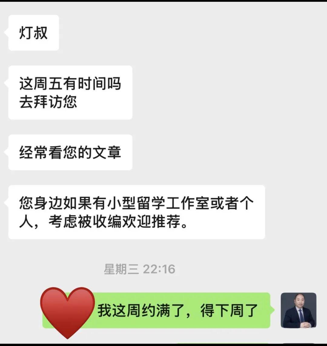 保研和留學是同一門生意：留學機構為什麼集體殺入保研賽道