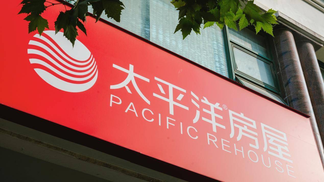 聚焦“人工智慧+民生服務”，這家上海企業如何用AI重塑房產交易體驗？