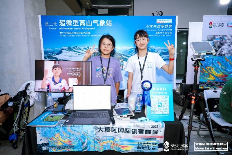 當少年抱負撞上市場缺口 12歲小學生在深圳借力AI創業