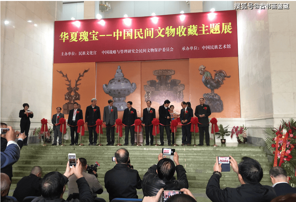 羅明端： 民藏遺珍——民間收藏品主題展的“亮劍”