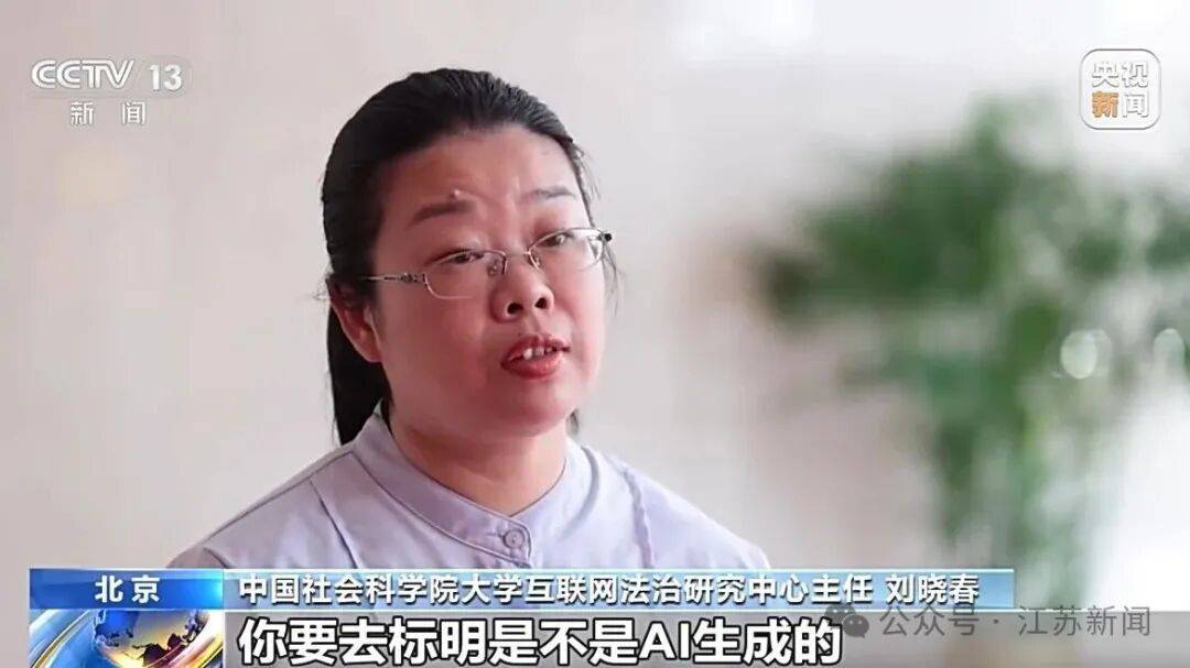 完美大叔找伴侶專盯中老年女性，收費即失聯，央視曝光AI相親騙局