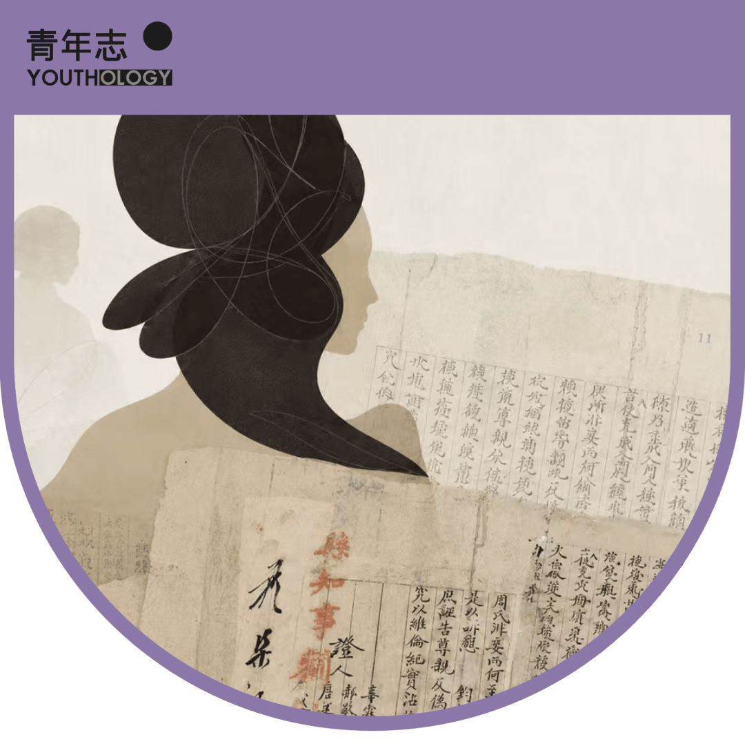 劉楷悅：從遞訴狀到髮長文，百年女性權利切片