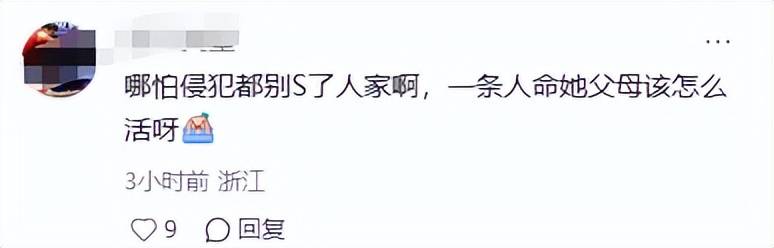 原創女留學生韓國遇害後續！嫌疑人中國籍，手段狡猾太可怕，家人崩潰