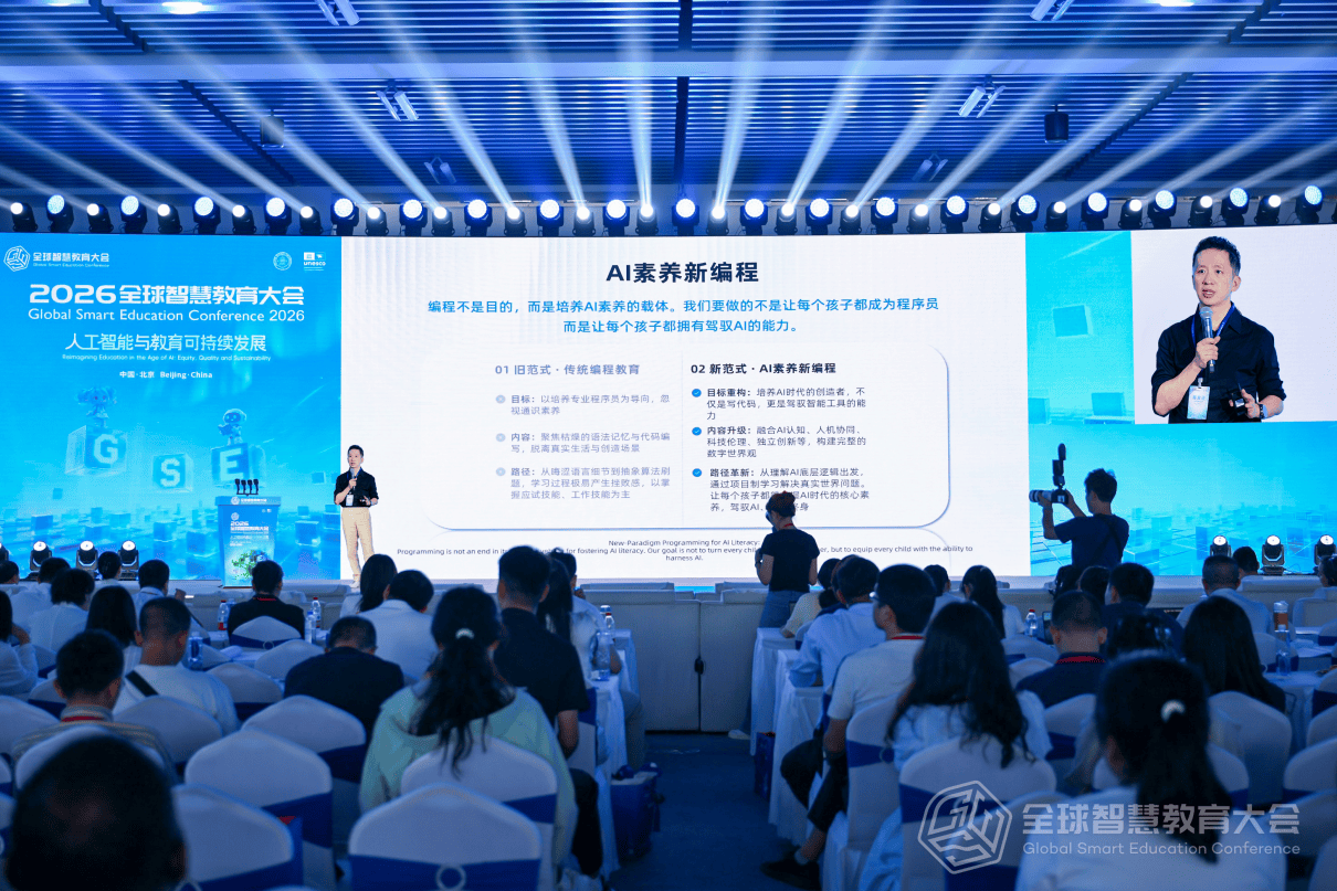 AI 時代，教育該教會孩子什麼？