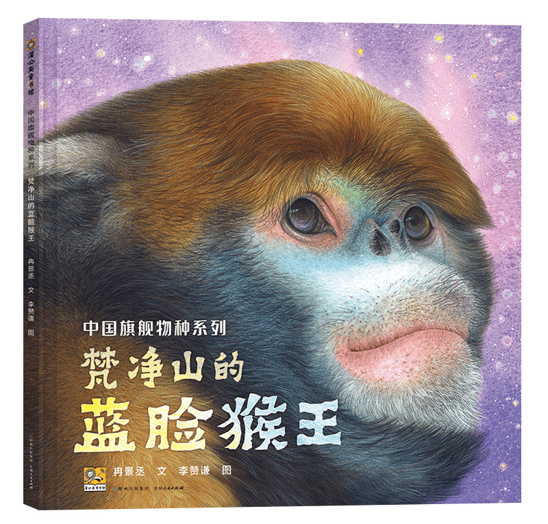 一鍵收藏！讓2026年童書排行榜9月書單陪你開啟新學年！