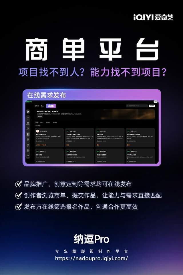 原創AI x 影視：被重建的劇組和被解放的創作者