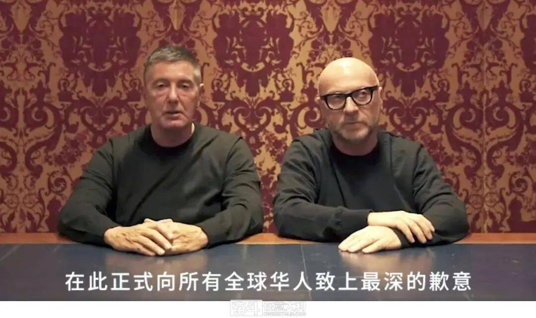 杜嘉班納年虧損超1億歐元 將出售房產抵債