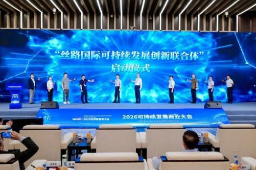 凝聚國際共識賦能教育強國建設，第12屆WWEC世界教育者大會在上海舉辦