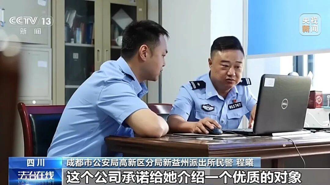 曝光：AI相親騙局：虛假婚介AI生成“完美大叔”專騙中老年女性，收費後立即失聯