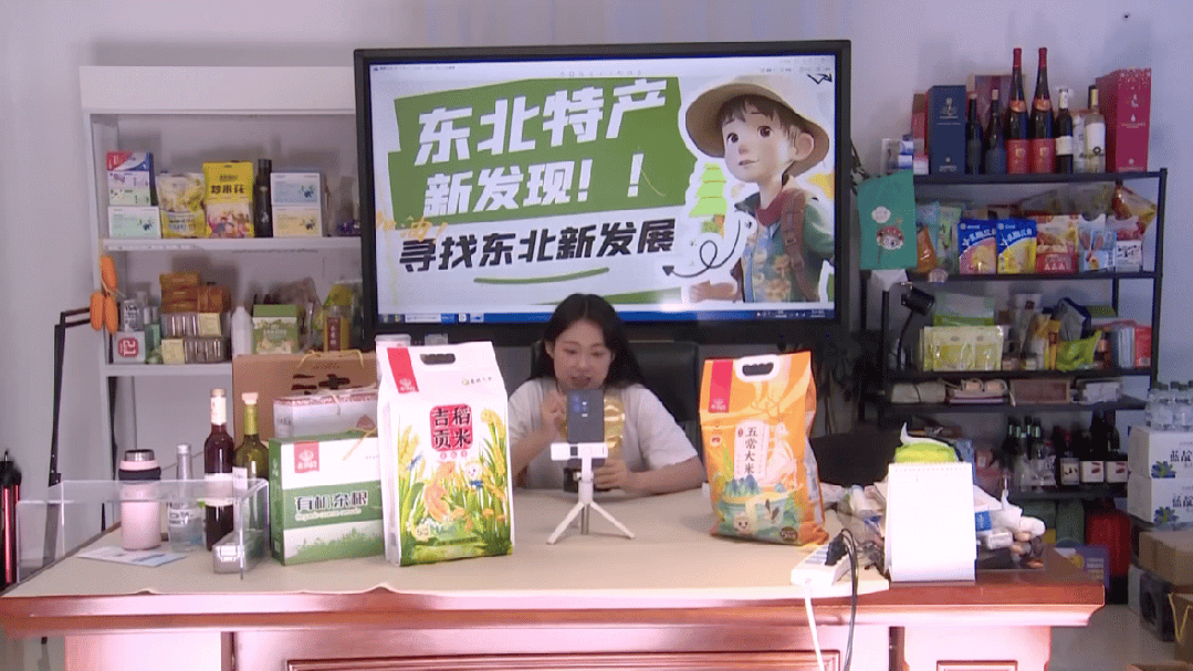 你的快遞已發貨，發貨地：吉林