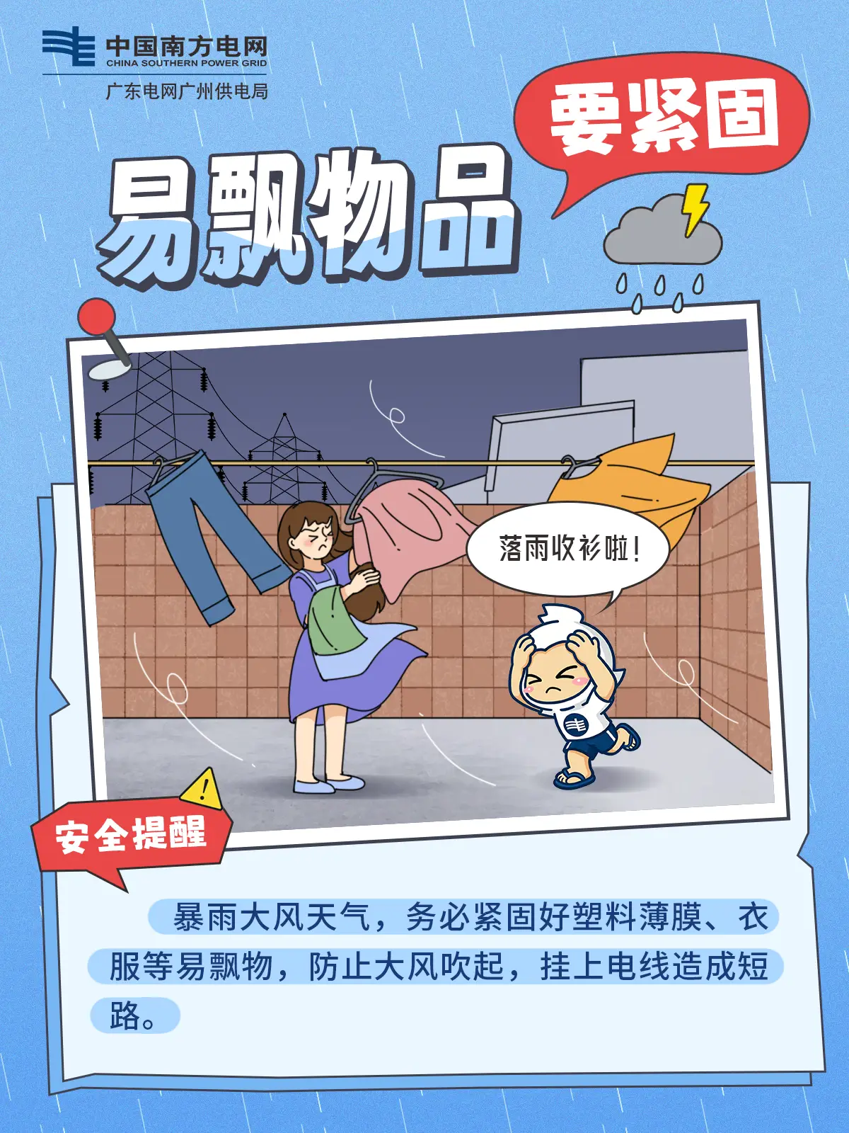 重慶洪崖洞觸電事故原因披露：施工人員對涉事電井電纜線頭絕緣處理不規範
