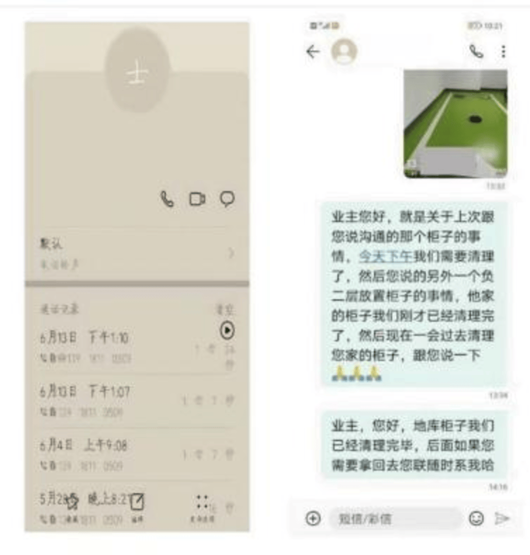 產權車位≠私人倉庫！業主車位改倉儲索賠 法院判決駁回訴求