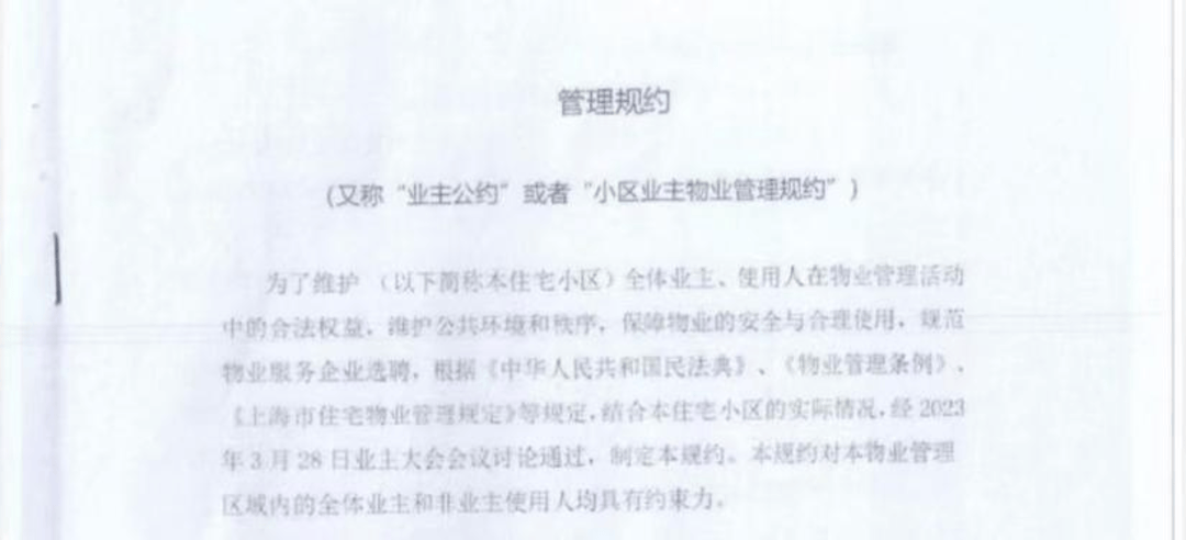 產權車位≠私人倉庫！業主車位改倉儲索賠 法院判決駁回訴求