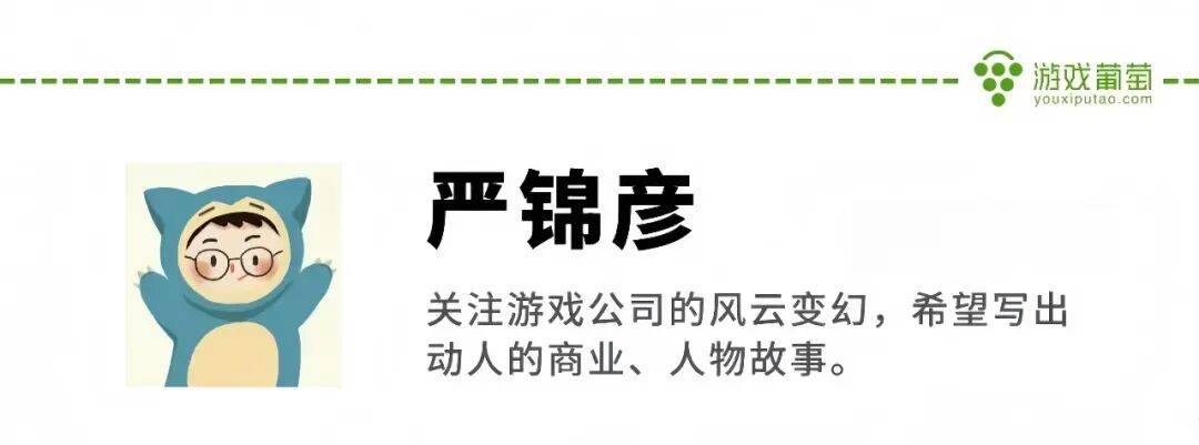 鷹角將於2027年底搬遷新大樓，員工租房補貼同步調整