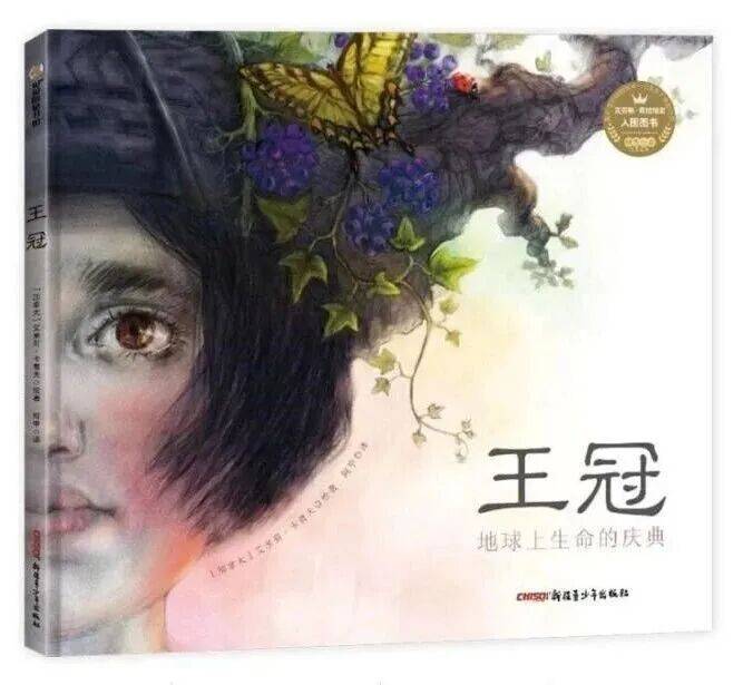一鍵收藏！讓2026年童書排行榜9月書單陪你開啟新學年！
