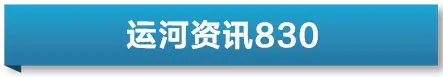 運河資訊｜“中國民營企業家族傳承法律風險管理”課題組在內蒙古實地調研