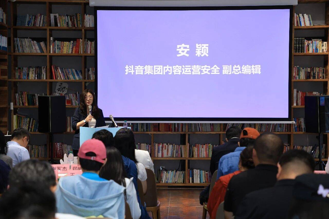 首都鄉村振興觀察團在京成立 首場活動落地懷柔“動漫谷”